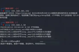 小白学安全：轻松看懂所有Kali Linux英文图片