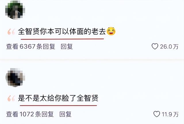 这下麻烦大了！不到72小时，全智贤再迎4个噩耗，个个戳她心窝