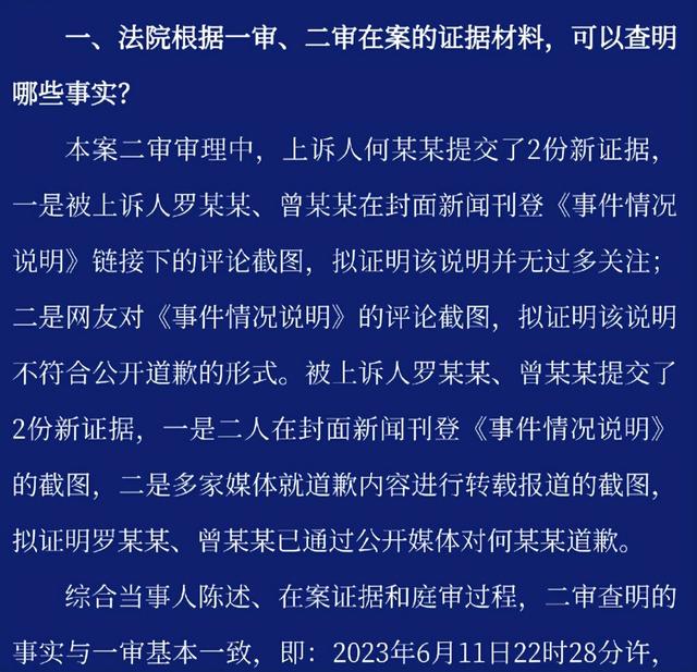 地铁偷拍案二审判了！涉事两女生社会性死亡	，4大疑问是时候解开