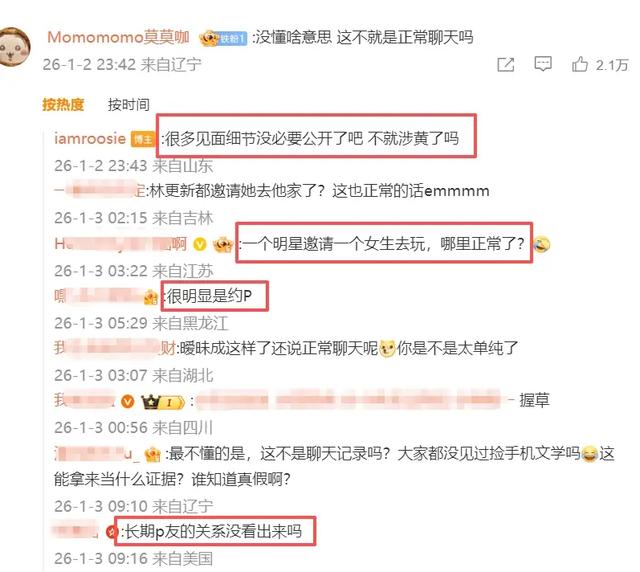 越是上流人越下流！司晓迪撕开顶流明星“遮羞布	”，内娱彻底玩完