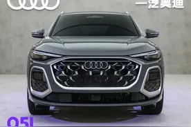 王者归来，全新一代奥迪Q5L来袭，外观内饰大革新图片
