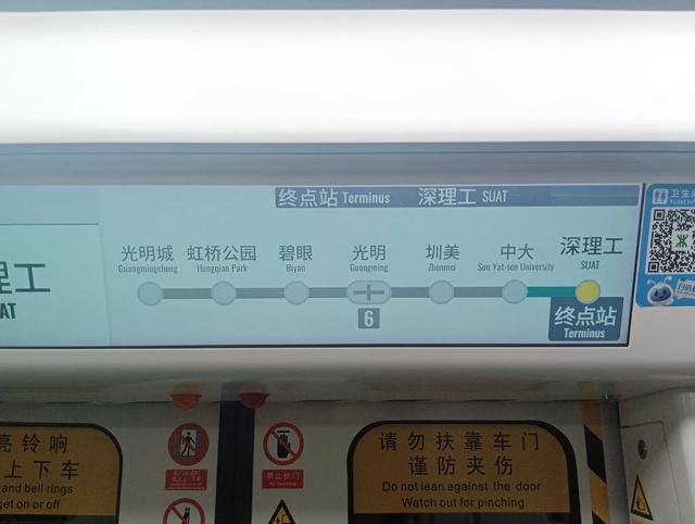 深圳地铁6号支线全线开通之后，去东莞攻略