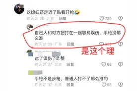 外网爆火视频！让他们明白什么叫中华儿女的血性，闷声干大事图片