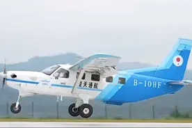 乘着“空中巴士”去旅行，武汉往返十堰票价只需399元图片