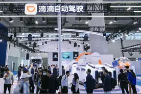 滴滴自动驾驶亮相2023广州车展，展现未来出行新趋势图片