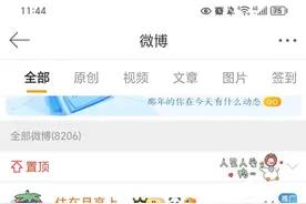 “骨灰盒放丰巢一年55元”？丰巢回应：不可入柜！网友道歉了图片