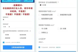 抖音禁止贷款中介投放，线下助贷的天塌了！图片