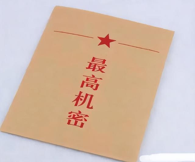 潜伏在我国高层的四大间谍，被安插在军政两界，导致我国损失惨重