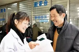 交新农合要注意的6大核心，你了解多少?图片