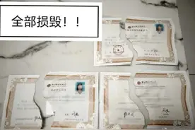 硕士毕业证、学位证被快递公司撕毁？学校：无法补办可开证明图片