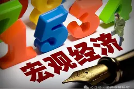 转发：大摩宏观闭门会议（川普新政影响及对A股、汇率的观点）图片