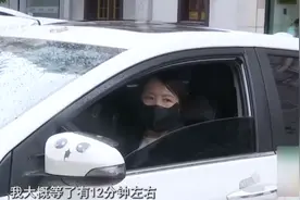不陪乘客聊天账号被封，网约车司机喊冤：她都没说话我怎么说话？平台回应图片