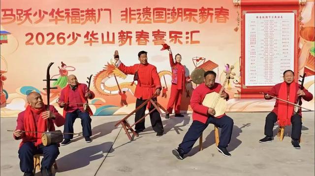 少华山新春狂欢圆满收官！人气爆棚、数据亮眼，欢乐持续在线