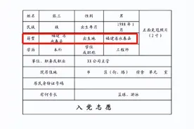 “籍贯”是什么地方？何为籍，何为贯？下次可别再填错了！图片