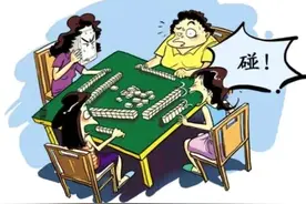打麻将什么该碰牌？什么时候不该碰牌？做好可以少输一半图片