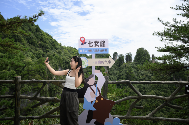 “老徒步人”都来光雾山交朋友啦 这里玩法多 福利高 俊男靓女请集结
