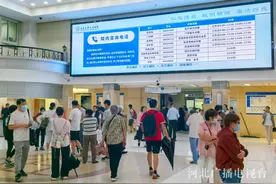 从“免备案”到“刷脸结算”，京津冀医保一体化持续推进图片