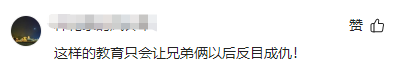 亲爹把儿子扔新疆国道上，妈妈烈日徒步1.5公里寻找，后续更寒心