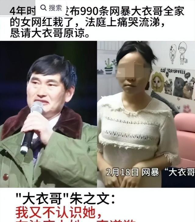 大衣哥跳楼身亡	、赵本山灵堂、宋佳知三当三	，造谣的越来越离谱了