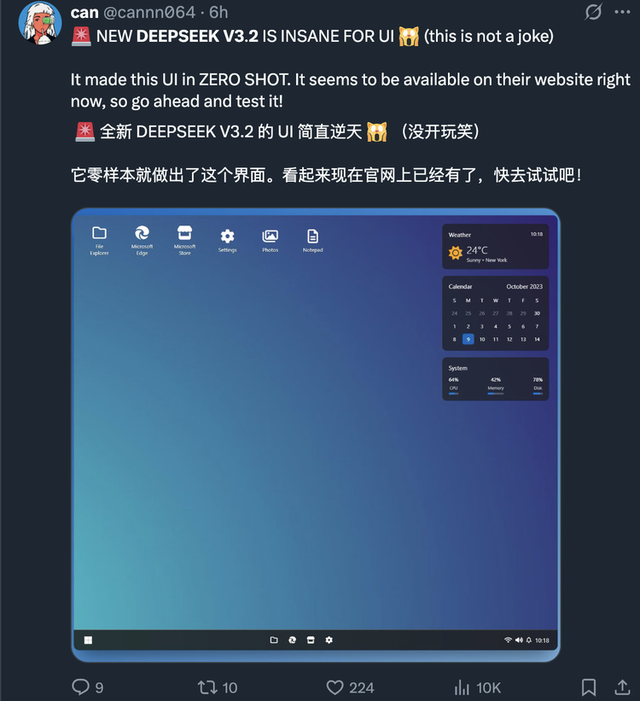 DeepSeek发布V3.2-Exp：引入DSA、价格腰斩，为V4、R3铺路