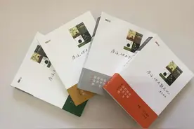 《原谅，但不能忘记》第三部 车前草（连载278）图片