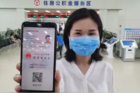 电子身份证轻松领！简单三步，快速生成！尽享数字时代新体验！图片