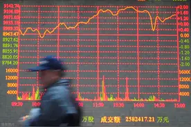 怎么把股票成本变负数？图片