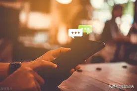 谁把你的微信删除了？按下这个开关，直接显示出来！图片