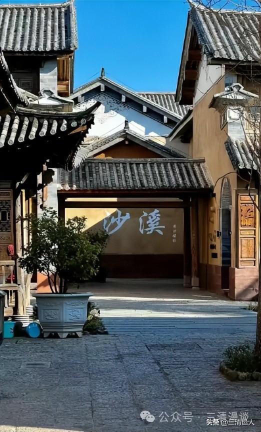 云南剑川沙溪古镇，茶马古道上璀璨明珠
