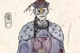 民间传说故事《僵尸》图片