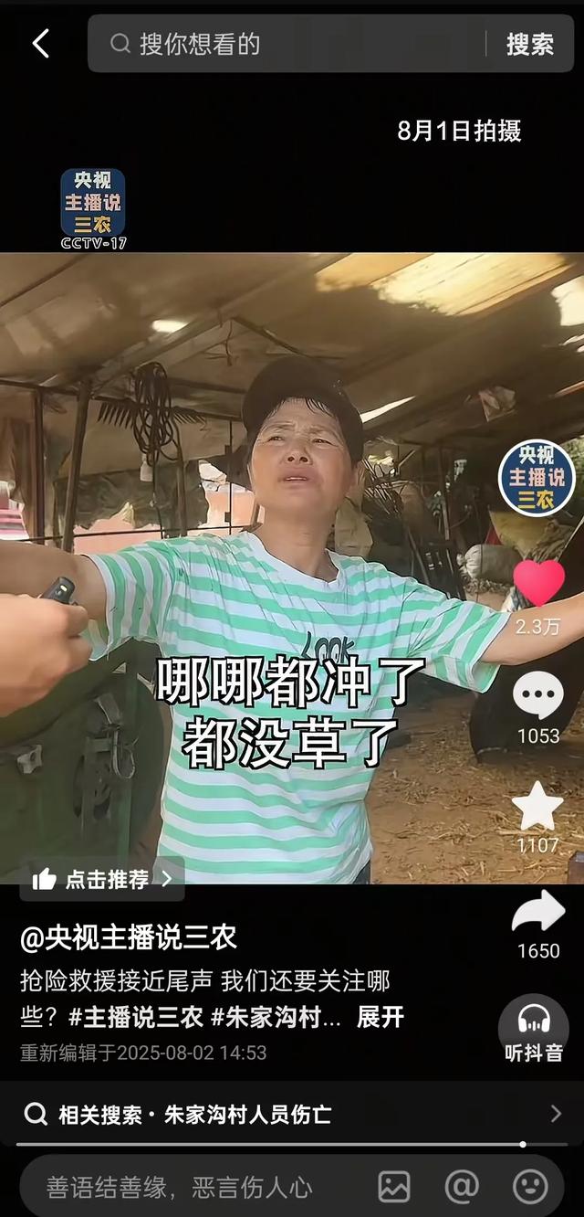 几千万人等雨停!华北暴雨,西北暴雨,背后是不可忽视的一场危机