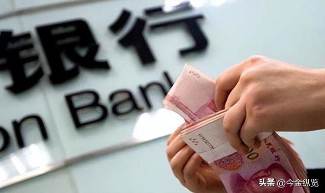 银行年底高息送油米，背后藏着"冲量"灰色链条，你的钱袋子安全吗