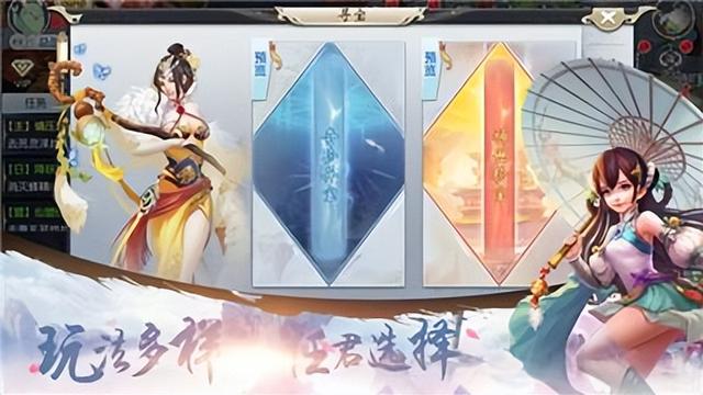 仙侠游戏排行榜前十名手游推荐 玩家多的仙侠手游大全