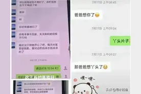 合肥LV柜姐插足他人婚姻，原配手撕小三，聊天内容曝光，男主隐身图片