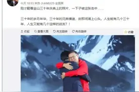 微软“断供”华大办公软件，WPS“江湖救急”图片