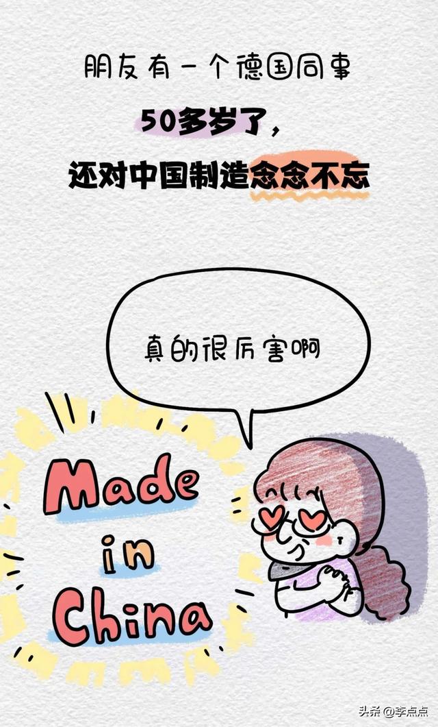 德国人羡慕我们中国的5个地方！