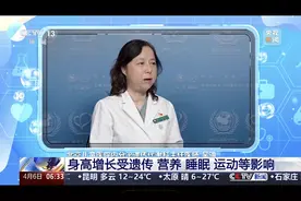 人的身高70%取决于父母，，30%受后天影响，要想长高就进来看看图片