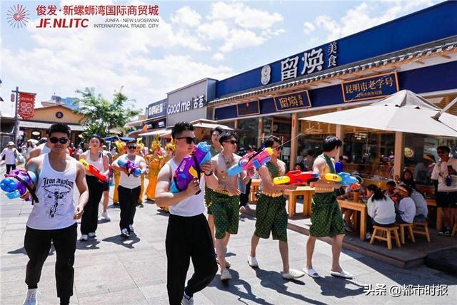 水花与火花共舞！新螺蛳湾泼水节开启“白天+黑夜”狂欢模式