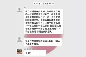 20张搞笑业主群聊天记录，看看你的奇葩邻居有没有中招图片