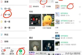 微信天天用吧！这七大隐藏实用功能，不知道真就太浪费了图片