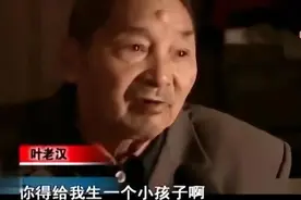 2000年安徽77岁大爷和33岁保姆生子，女儿不信是亲生，要求做DNA图片
