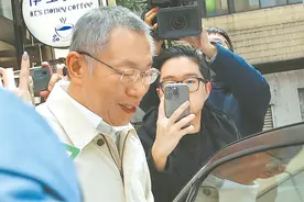 柯文哲保释金翻倍须戴电子脚镣，4名被告无羁押必要理由曝光图片