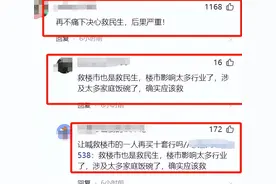 任泽平再次强调“救楼市”：再不下定决心救楼，后果严重！图片