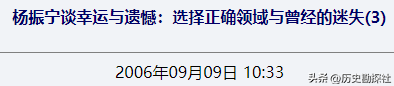 杨振宁发妻杜致礼有多美？1949年在美国的留影，22岁的她气质不凡