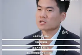 看了董宇辉背后的伤疤，我才明白在工作中找快乐，有多矫情图片