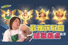 唯一V10无法共享的皮肤！韩信重做成坦克？王者最稀有的道具！图片