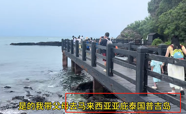 博主吐槽涠洲岛后续！三大一小住店遭拒，聊天记录曝光，老板回应
