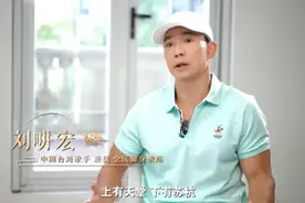 刘畊宏在苏州买一平1.5万的别墅，孩子在镇上读书，叹：比上海好图片