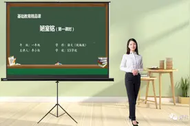 无绿幕、无摄像头，一部手机搞定微课视频录制！图片