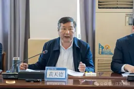 涉嫌严重违纪违法，黄天德被查！图片